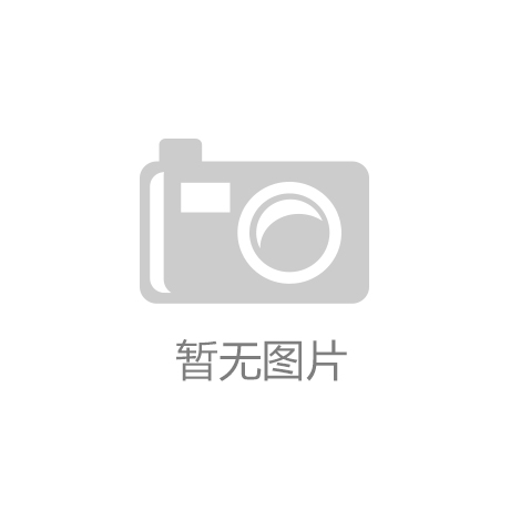 K8凯发娱乐张永|日产2021乱码|伟：汽车产业有4条具可操